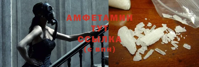 Amphetamine Premium Константиновск