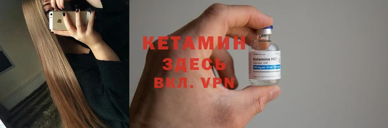 МЕГА зеркало  Константиновск  КЕТАМИН ketamine  наркота 